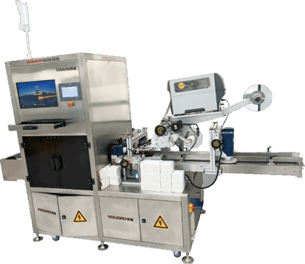 Intelligent Collection & Correlation System for Inner and outer cartons